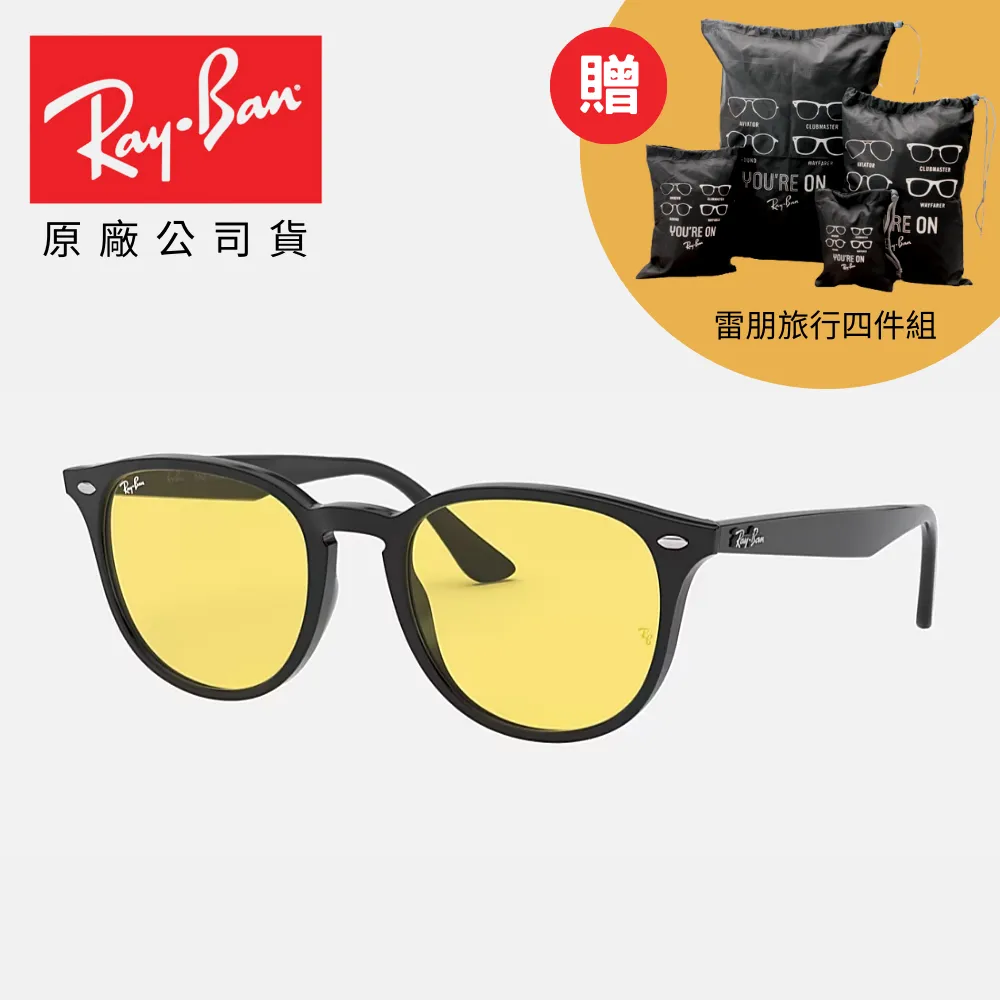 RAYBAN 太陽眼鏡 RB4258F 60187 人氣經典流行膠框 淺色鏡片 墨鏡 -金橘眼鏡 歷史價格詳細信息