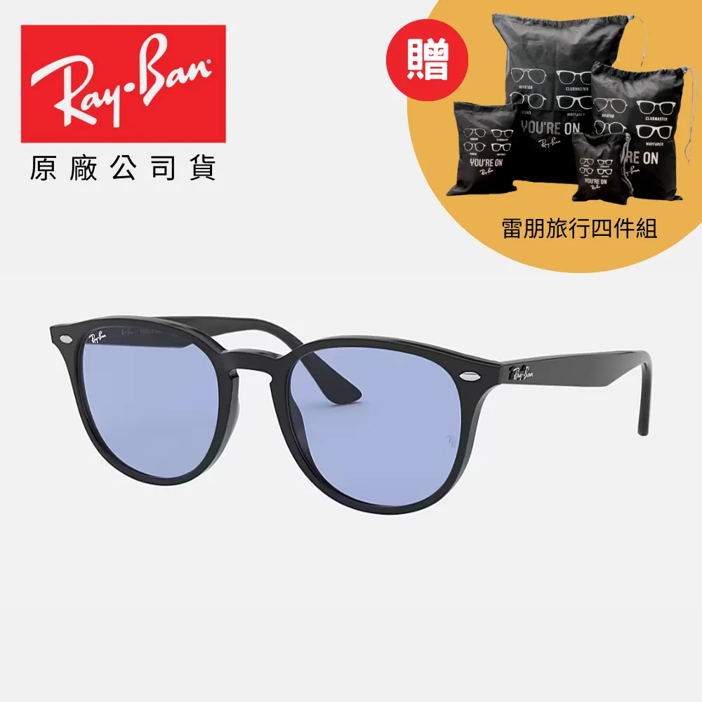 RAYBAN 太陽眼鏡 RB4258F 60187 人氣經典流行膠框 淺色鏡片 墨鏡 -金橘眼鏡 歷史價格詳細信息
