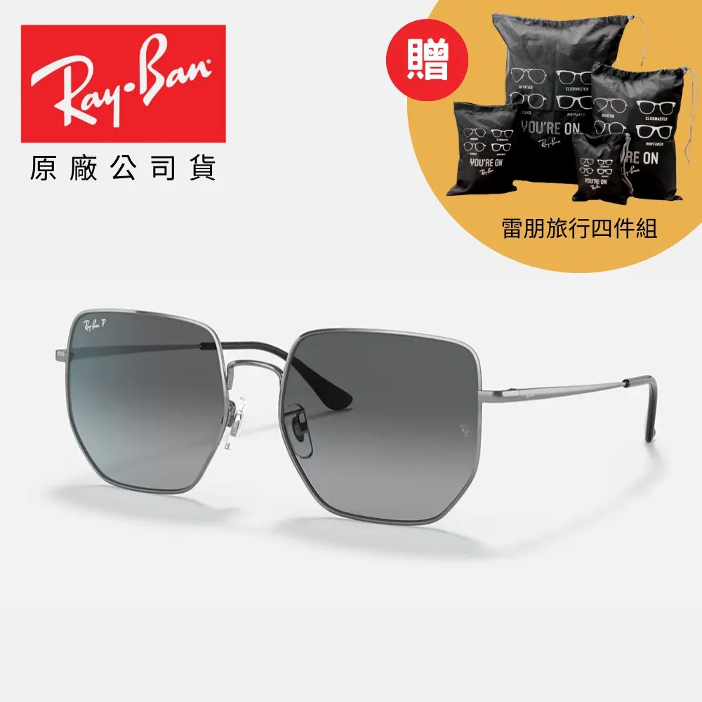 【RayBan 雷朋】金屬太陽眼鏡(RB4429-601/31 55mm) 歷史價格詳細信息