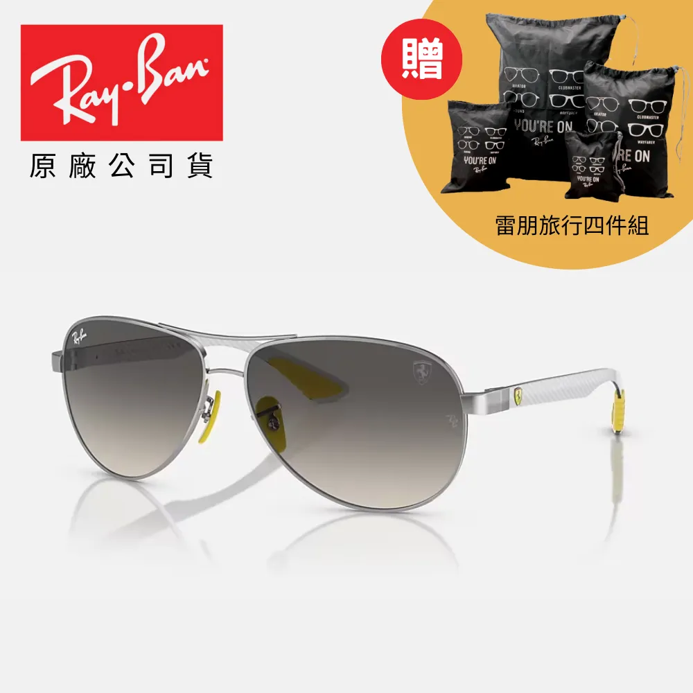 RAY BAN 雷朋 限量法拉利聯名款 碳纖維偏光太陽眼鏡 RB8331M F0095J 黑框水銀偏光鏡片 公司貨 歷史價格詳細信息