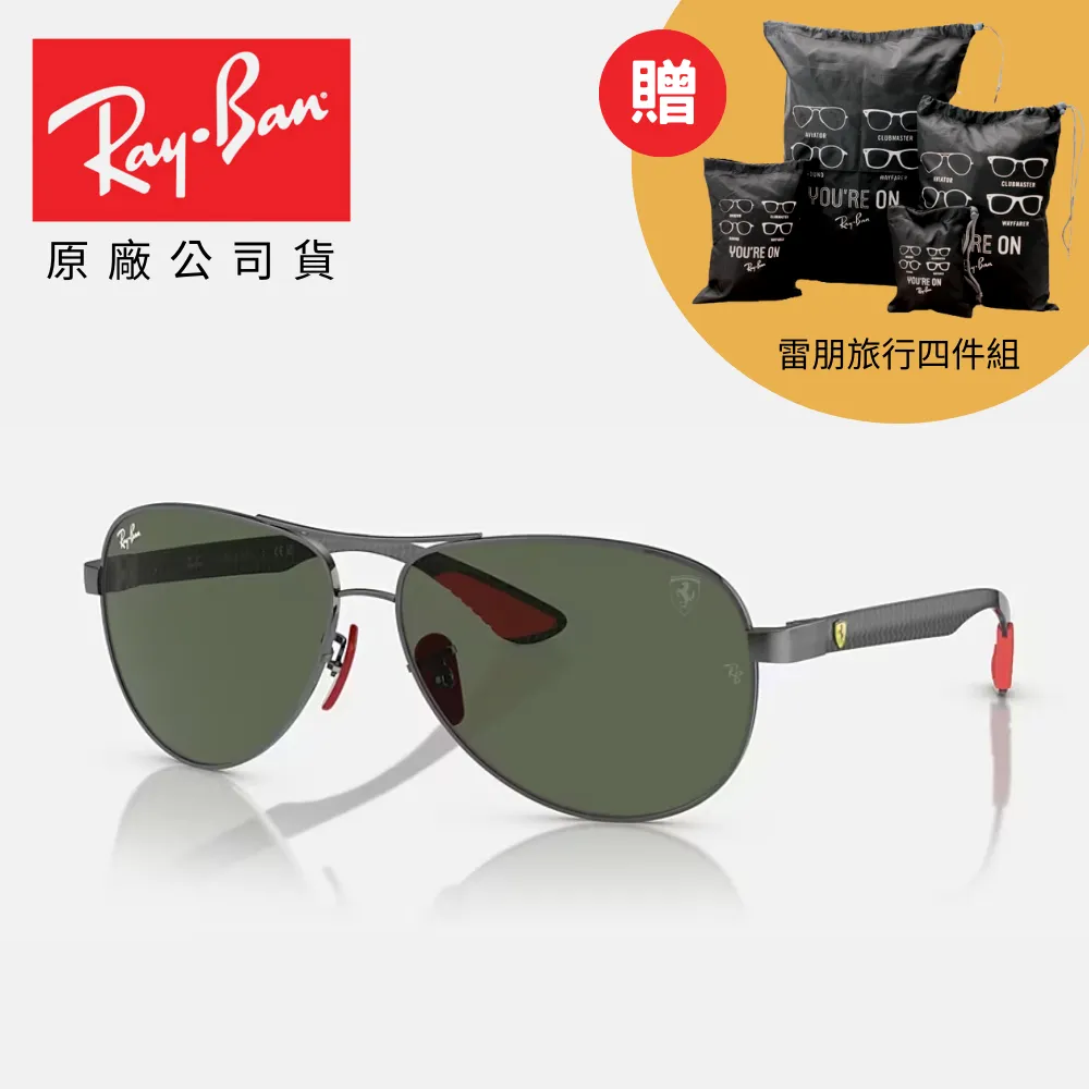 RAY BAN 雷朋 限量法拉利聯名款 碳纖維偏光太陽眼鏡 RB8331M F0095J 黑框水銀偏光鏡片 公司貨 歷史價格詳細信息
