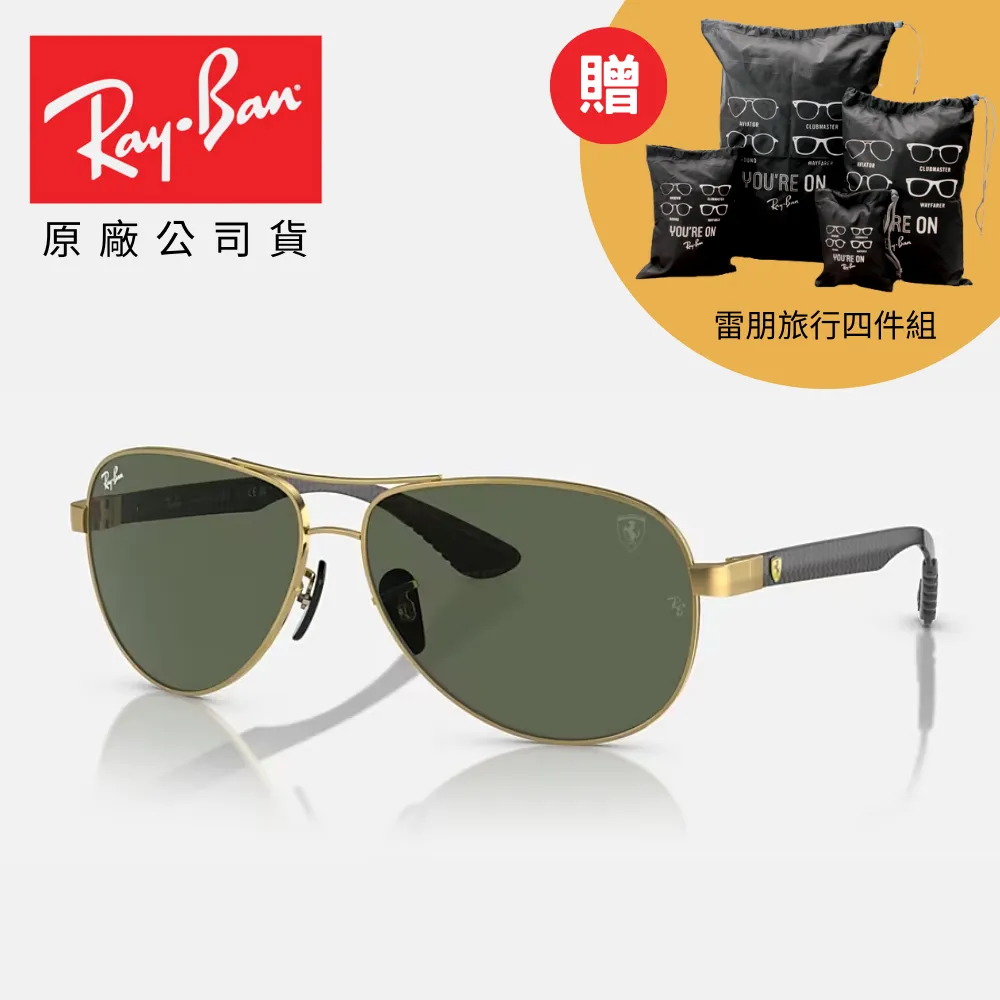 RAY BAN 雷朋 限量法拉利聯名款 碳纖維偏光太陽眼鏡 RB8331M F0095J 黑框水銀偏光鏡片 公司貨 歷史價格詳細信息