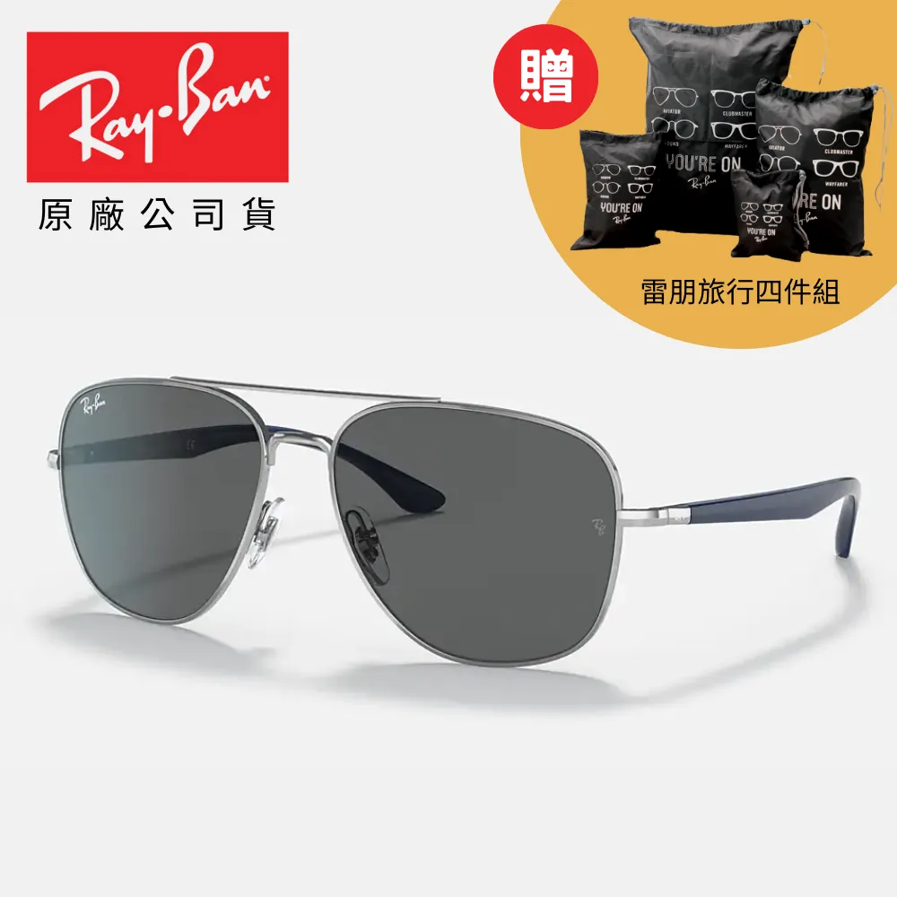 【RayBan 雷朋】雙槓太陽眼鏡(RB3663-002/31 60mm) 歷史價格詳細信息