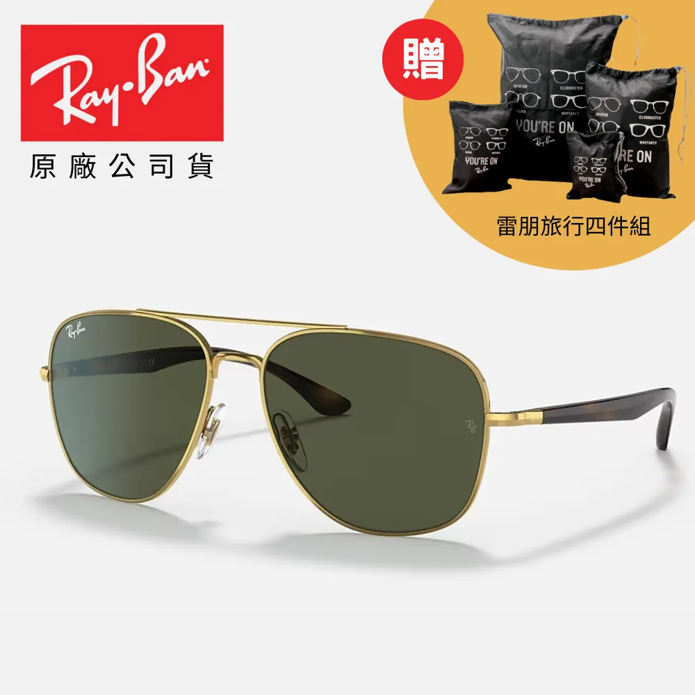 【RayBan 雷朋】雙槓飛行員膠框太陽眼鏡(RB2213-901/31 58mm) 歷史價格詳細信息