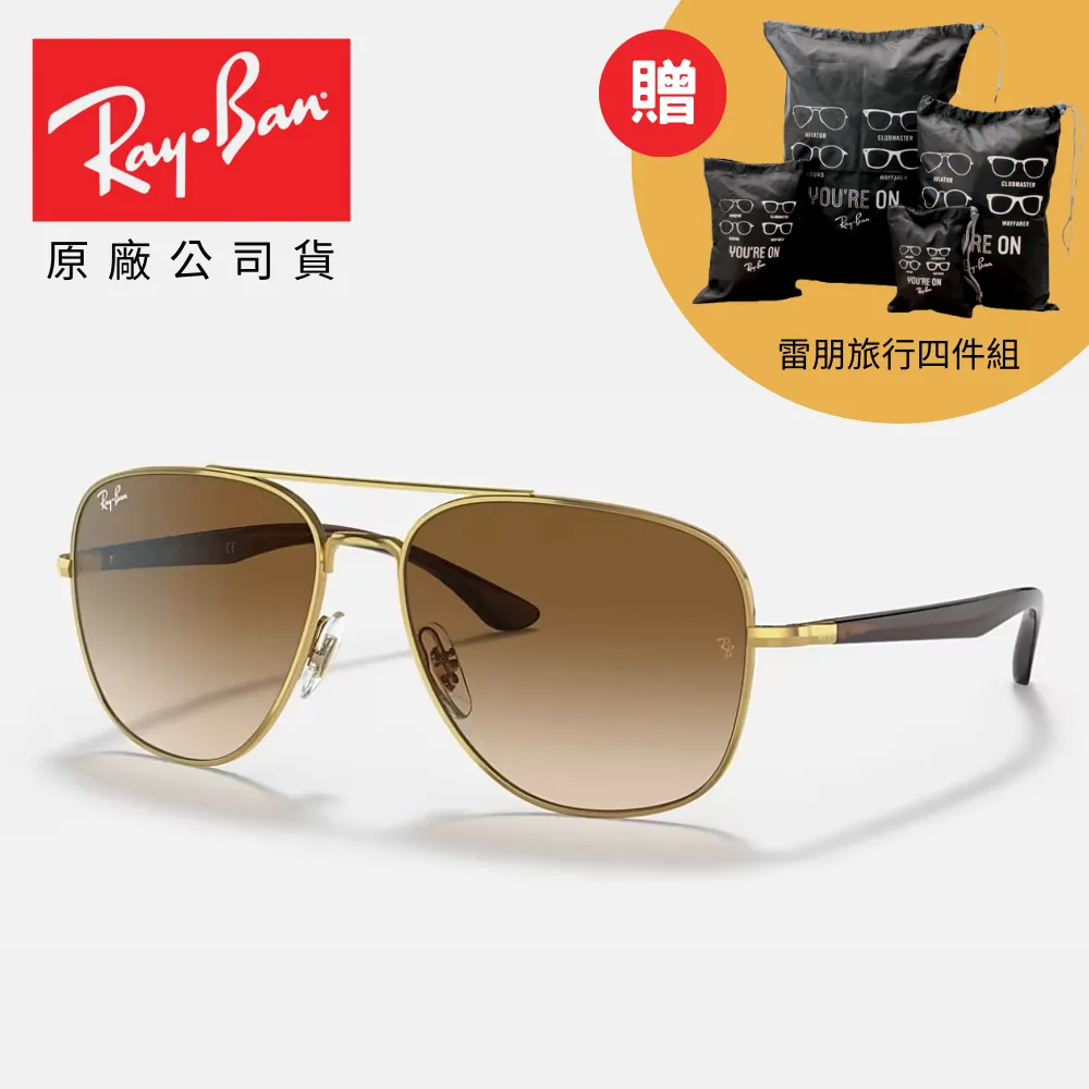 【RayBan 雷朋】雙槓太陽眼鏡(RB3663-002/31 60mm) 歷史價格詳細信息
