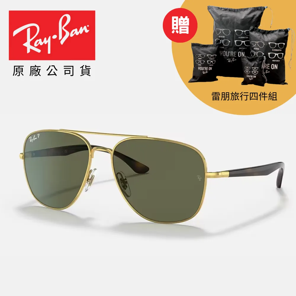 【RayBan 雷朋】雙槓太陽眼鏡(RB3663-002/31 60mm) 歷史價格詳細信息