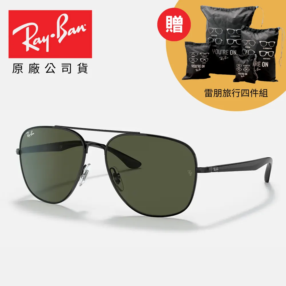 【RayBan 雷朋】雙槓太陽眼鏡(RB3663-002/31 60mm) 歷史價格詳細信息
