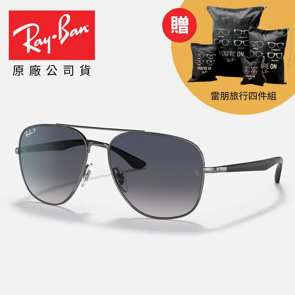【RayBan 雷朋】雙槓太陽眼鏡(RB3663-002/31 60mm) 歷史價格詳細信息