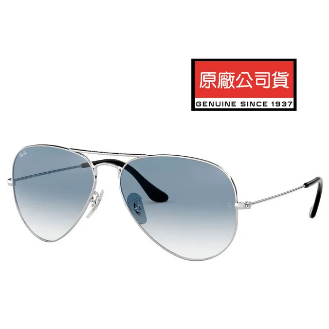 RAY BAN 雷朋 經典飛行員款太陽眼鏡 RB3026 L2821 62mm大版 黑框墨綠鏡片 公司貨 歷史價格詳細信息