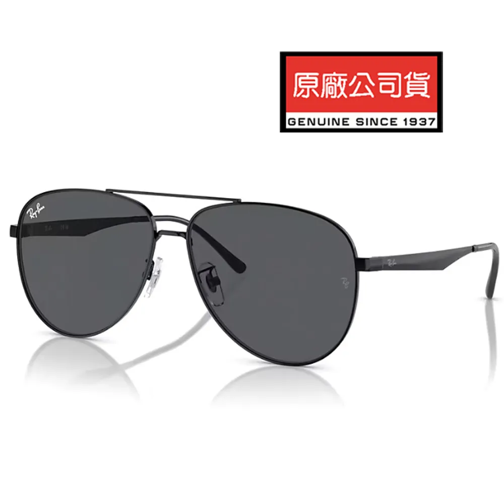 RAY BAN 雷朋 經典飛行員款太陽眼鏡 RB3026 L2821 62mm大版 黑框墨綠鏡片 公司貨 歷史價格詳細信息