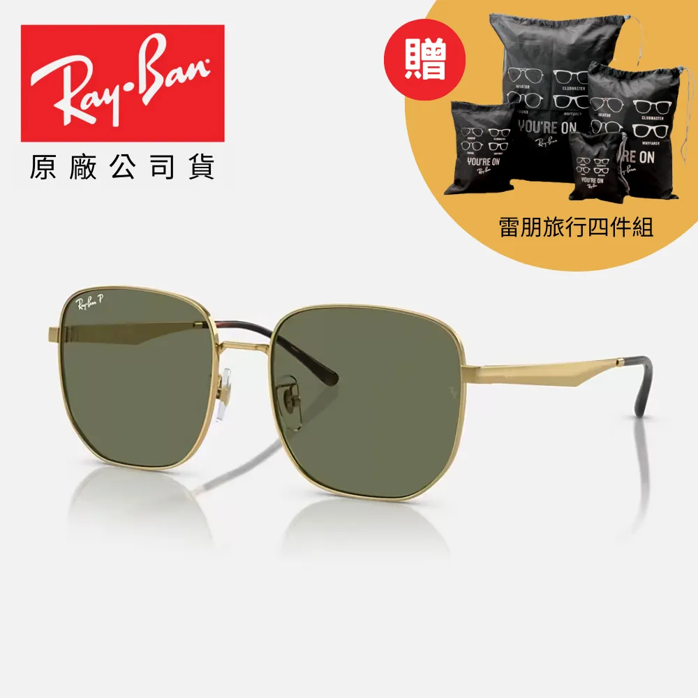 【RayBan 雷朋】方形金屬水銀鏡面太陽眼鏡(RB3737-003/6G 60mm) 歷史價格詳細信息