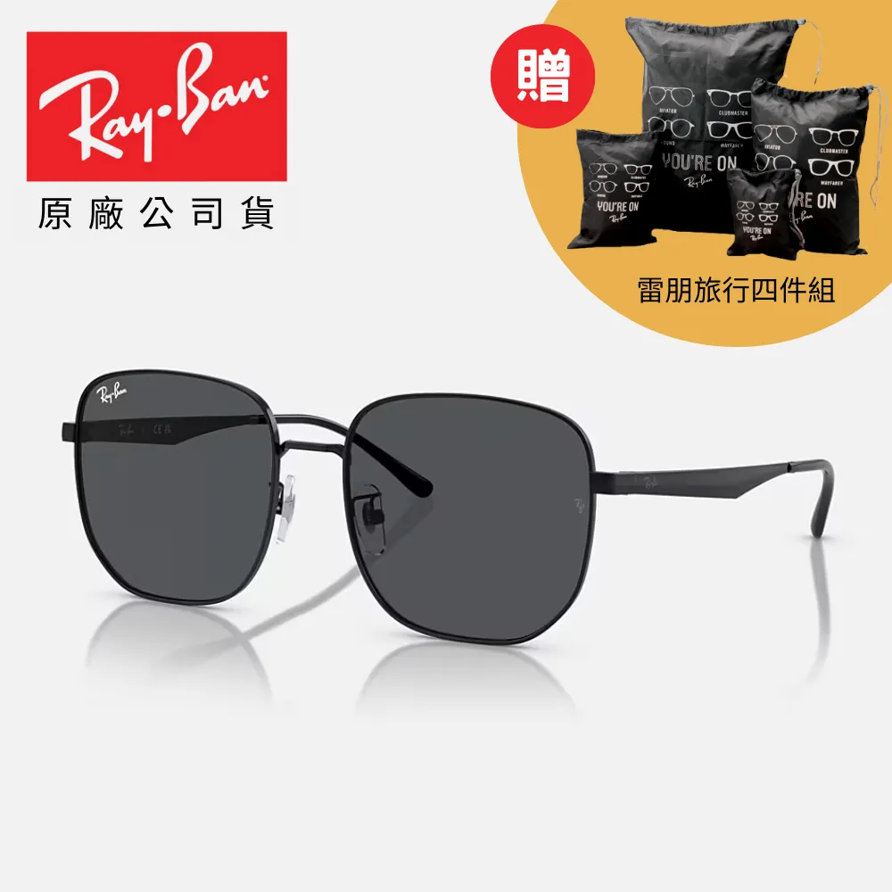 【RayBan 雷朋】方形金屬水銀鏡面太陽眼鏡(RB3737-003/6G 60mm) 歷史價格詳細信息