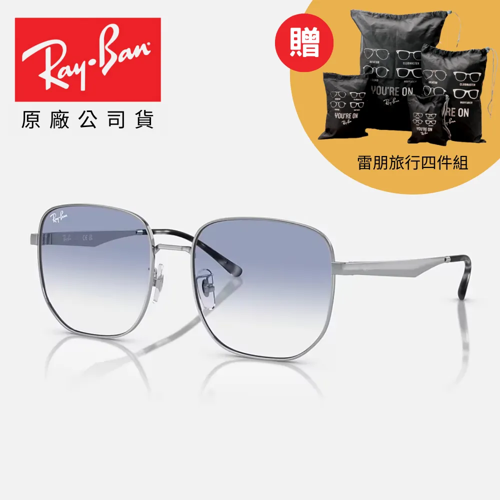 【RayBan 雷朋】方形金屬水銀鏡面太陽眼鏡(RB3737-003/6G 60mm) 歷史價格詳細信息