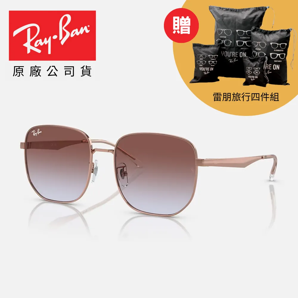 【RayBan 雷朋】方形金屬水銀鏡面太陽眼鏡(RB3737-003/6G 60mm) 歷史價格詳細信息