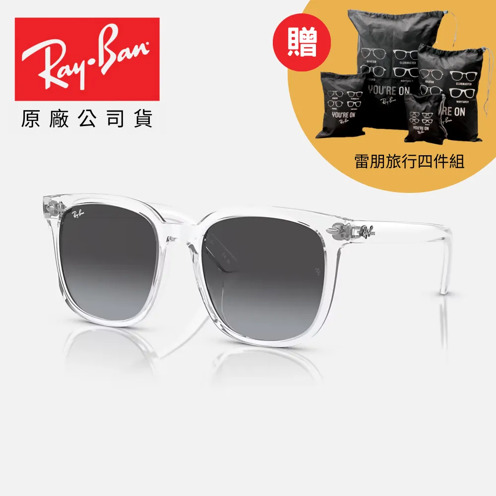 【RayBan 雷朋】方形太陽眼鏡(RB4379D-601/71 55mm) 歷史價格詳細信息