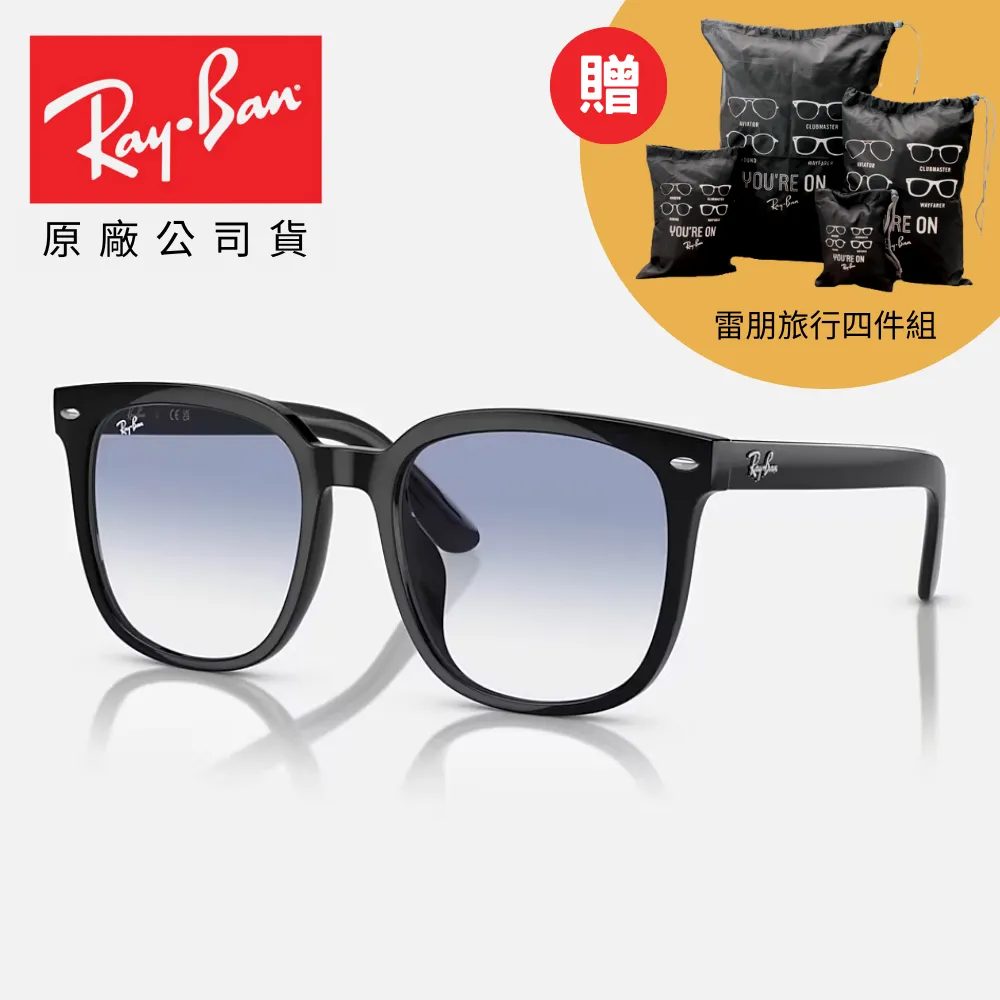 【RayBan 雷朋】方形太陽眼鏡(RB4379D-601/71 55mm) 歷史價格詳細信息