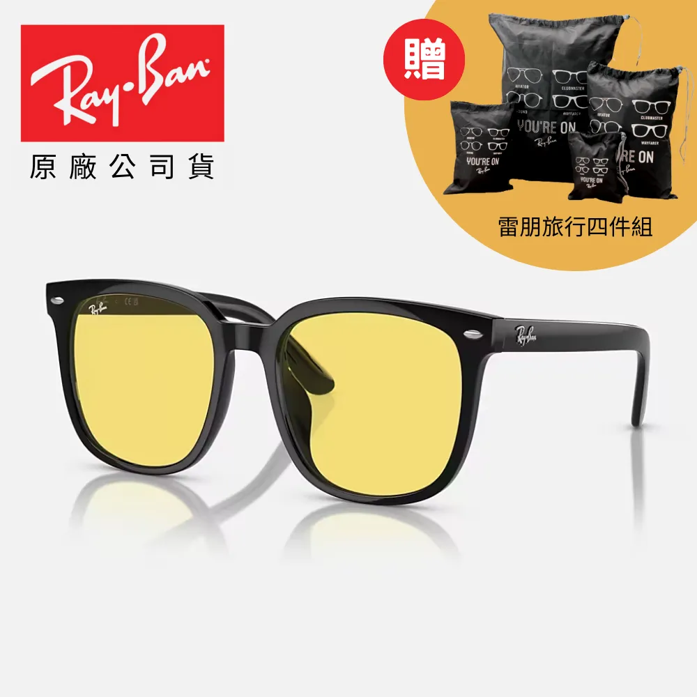 【RayBan 雷朋】方形太陽眼鏡(RB4379D-601/71 55mm) 歷史價格詳細信息
