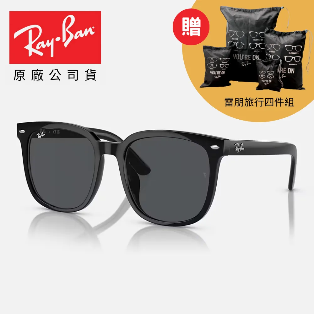 【RayBan 雷朋】方形太陽眼鏡(RB4379D-601/71 55mm) 歷史價格詳細信息