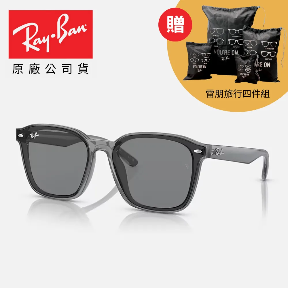 【RayBan 雷朋】膠框太陽眼鏡(RB4259F-710/73 53mm) 歷史價格詳細信息