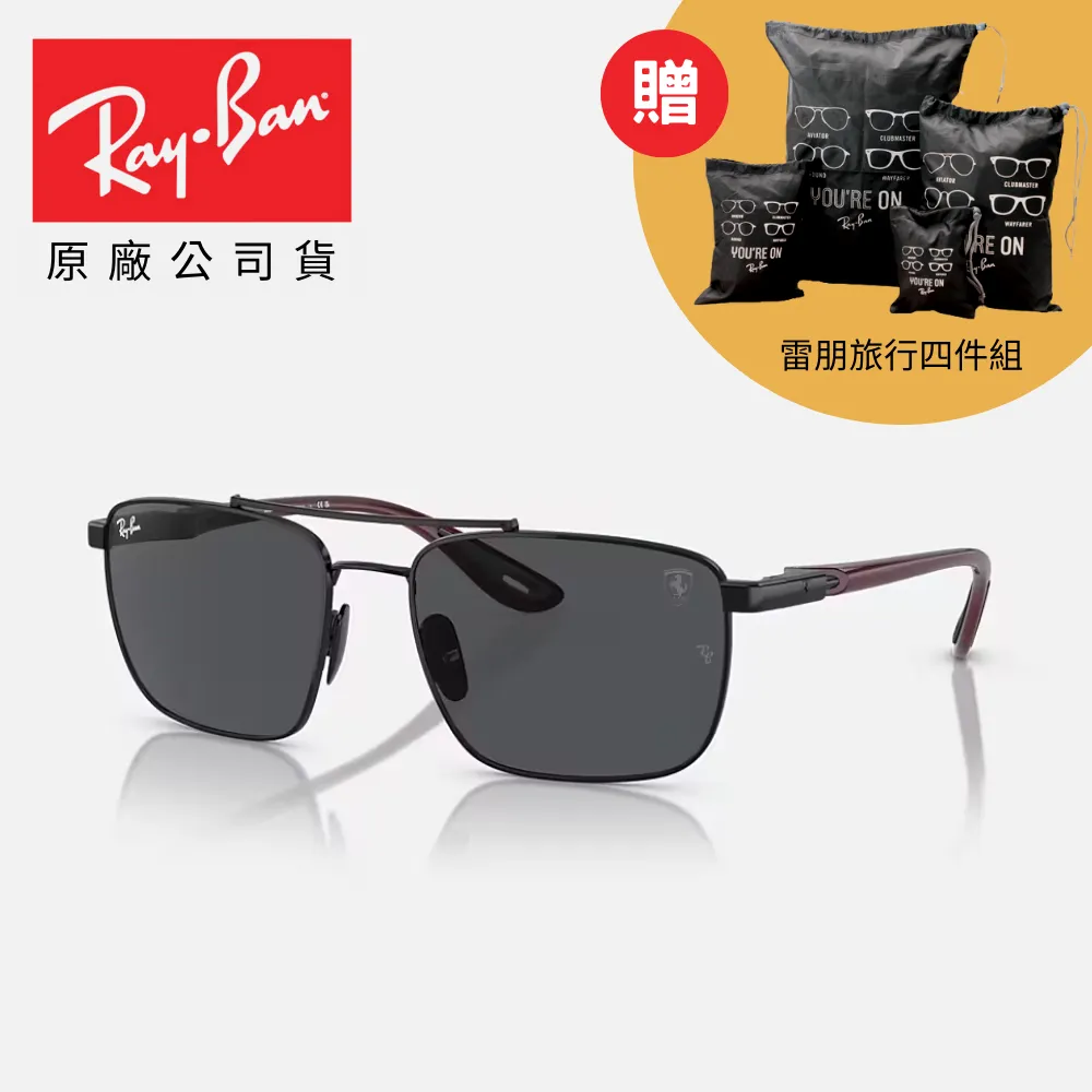 【RayBan 雷朋】方形雙槓太陽眼鏡(RB3588-90548G、905513 55mm) 歷史價格詳細信息