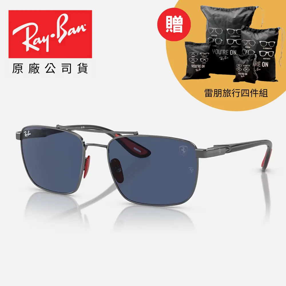 【RayBan 雷朋】方形雙槓太陽眼鏡(RB3588-90548G、905513 55mm) 歷史價格詳細信息