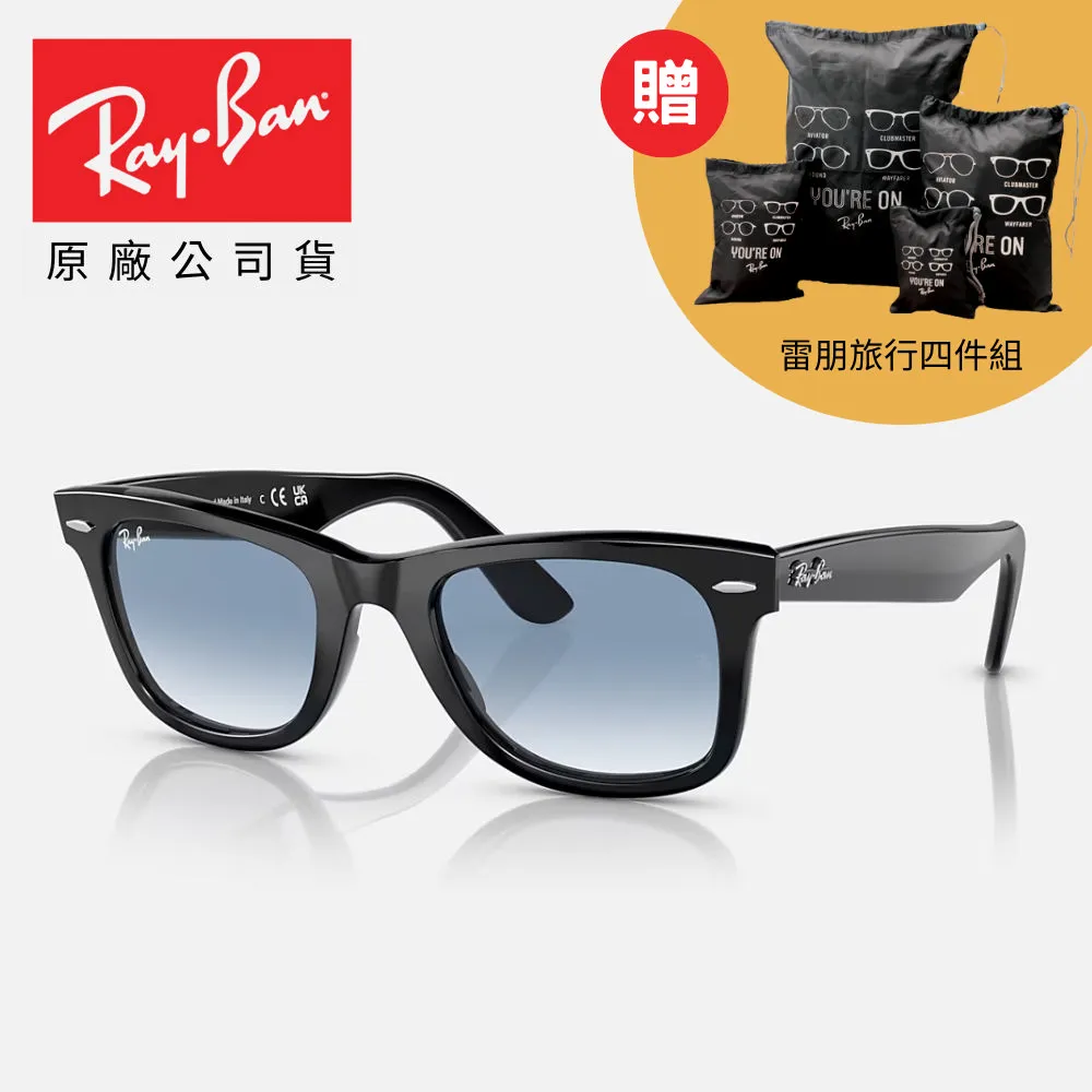 RayBan 雷朋 RB2140F 1159/4E 52mm 太陽眼鏡墨鏡 玳瑁琥珀斑紋 歷史價格詳細信息