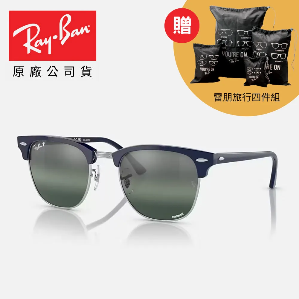 【RayBan 雷朋】偏光康目色太陽眼鏡(RB4264-601SA1 58mm 偏光康目色鏡片) 歷史價格詳細信息