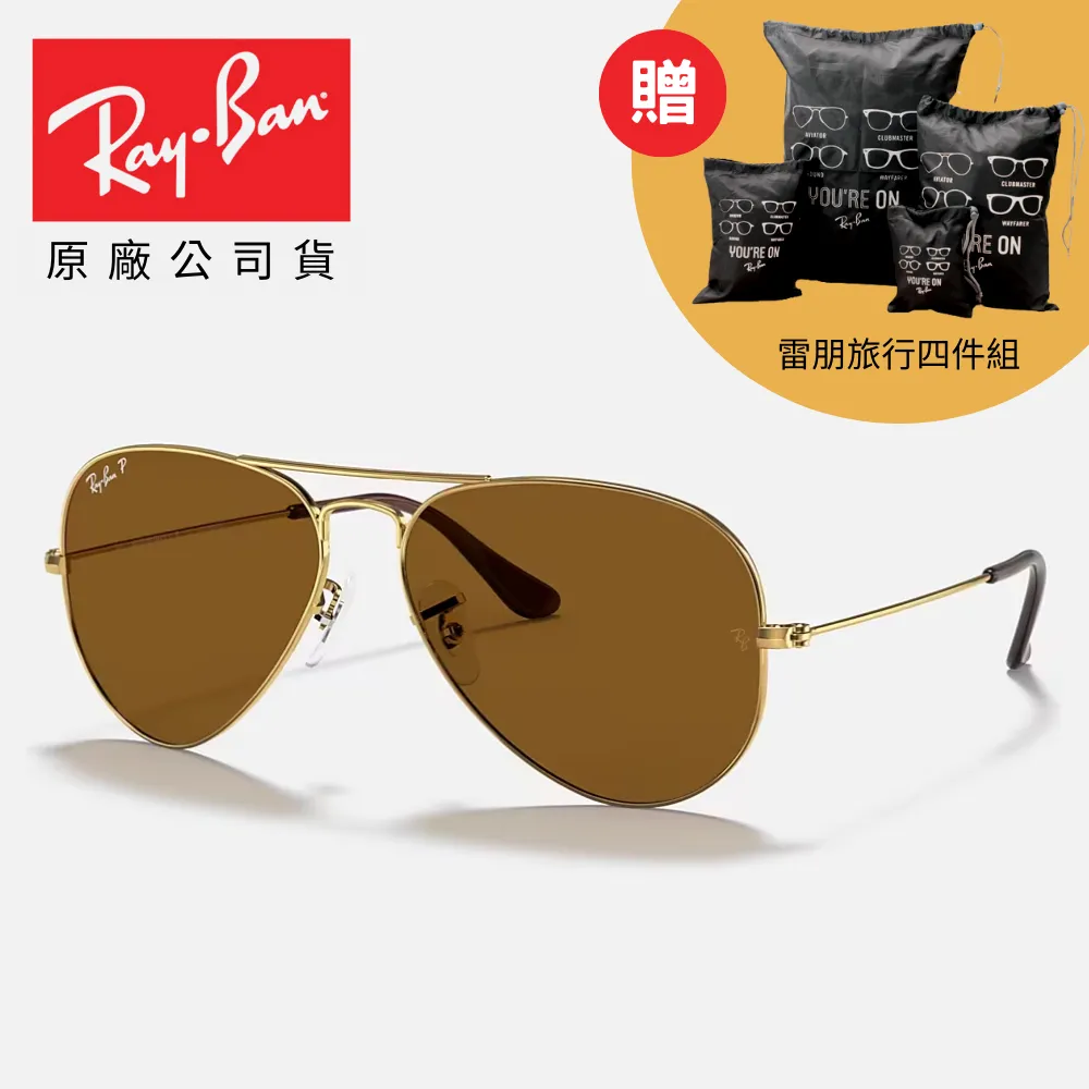 【RayBan】雷朋 偏光太陽眼鏡 RB3025 002/48 58mm 飛行員 飛官款墨鏡 黑框/黑色鏡片 歷史價格詳細信息