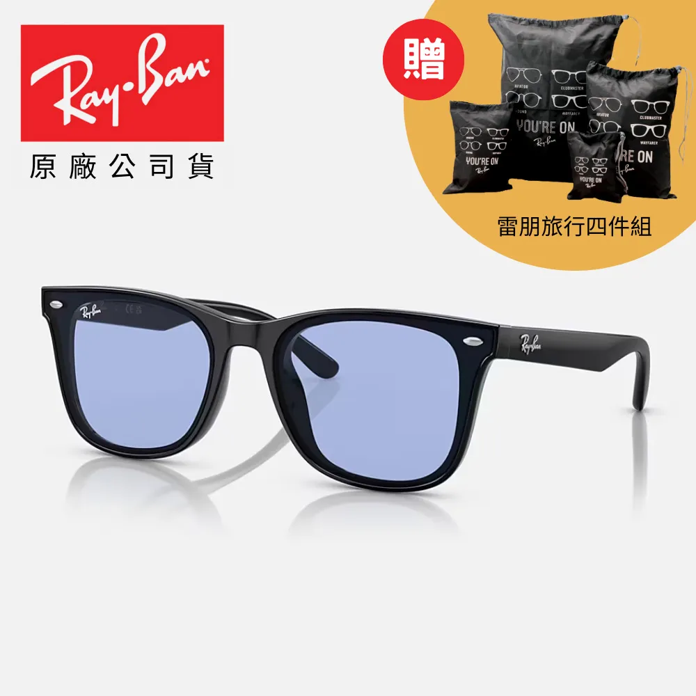 【RayBan 雷朋】膠框太陽眼鏡(RB4259F-710/73 53mm) 歷史價格詳細信息