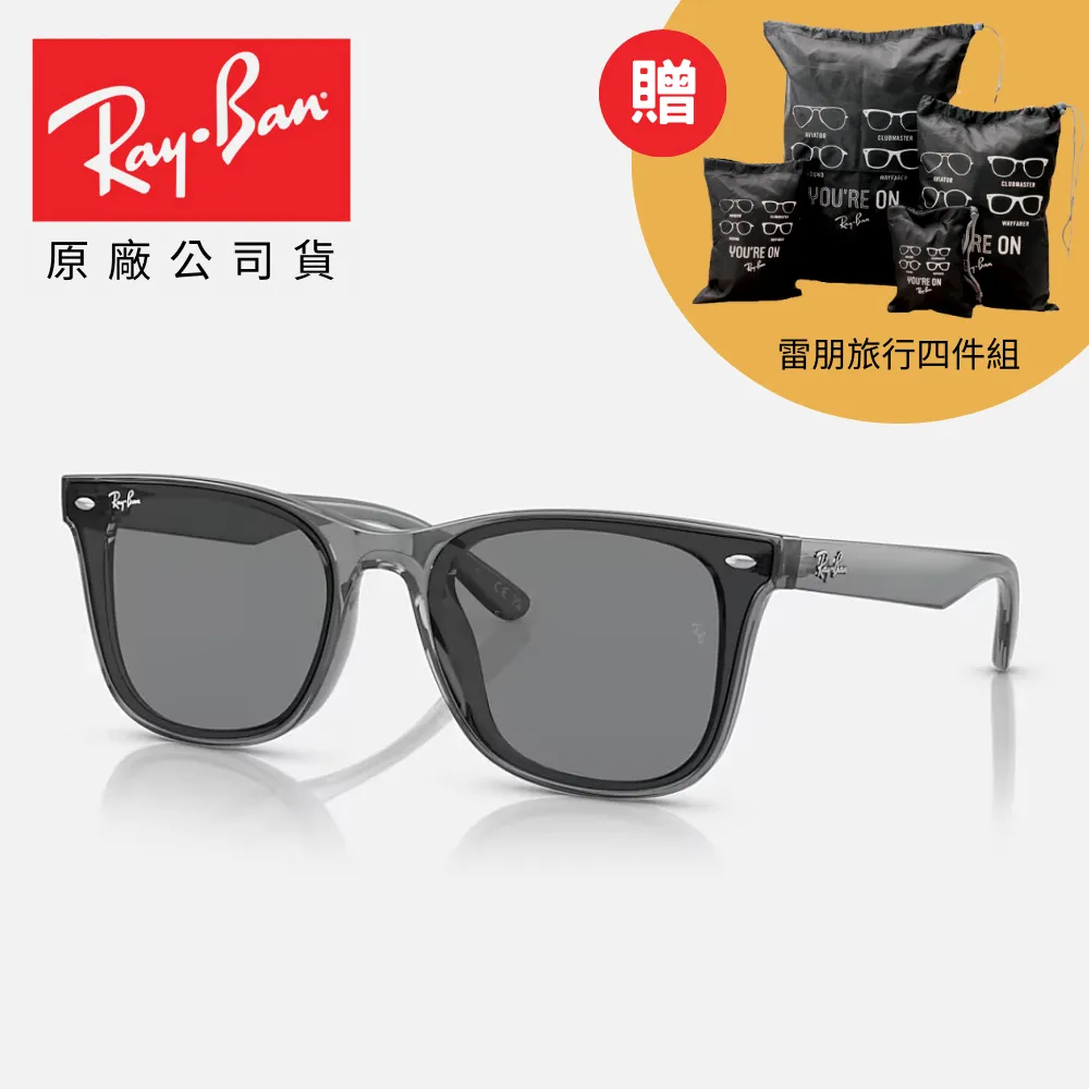 【RayBan 雷朋】膠框太陽眼鏡(RB4259F-710/73 53mm) 歷史價格詳細信息