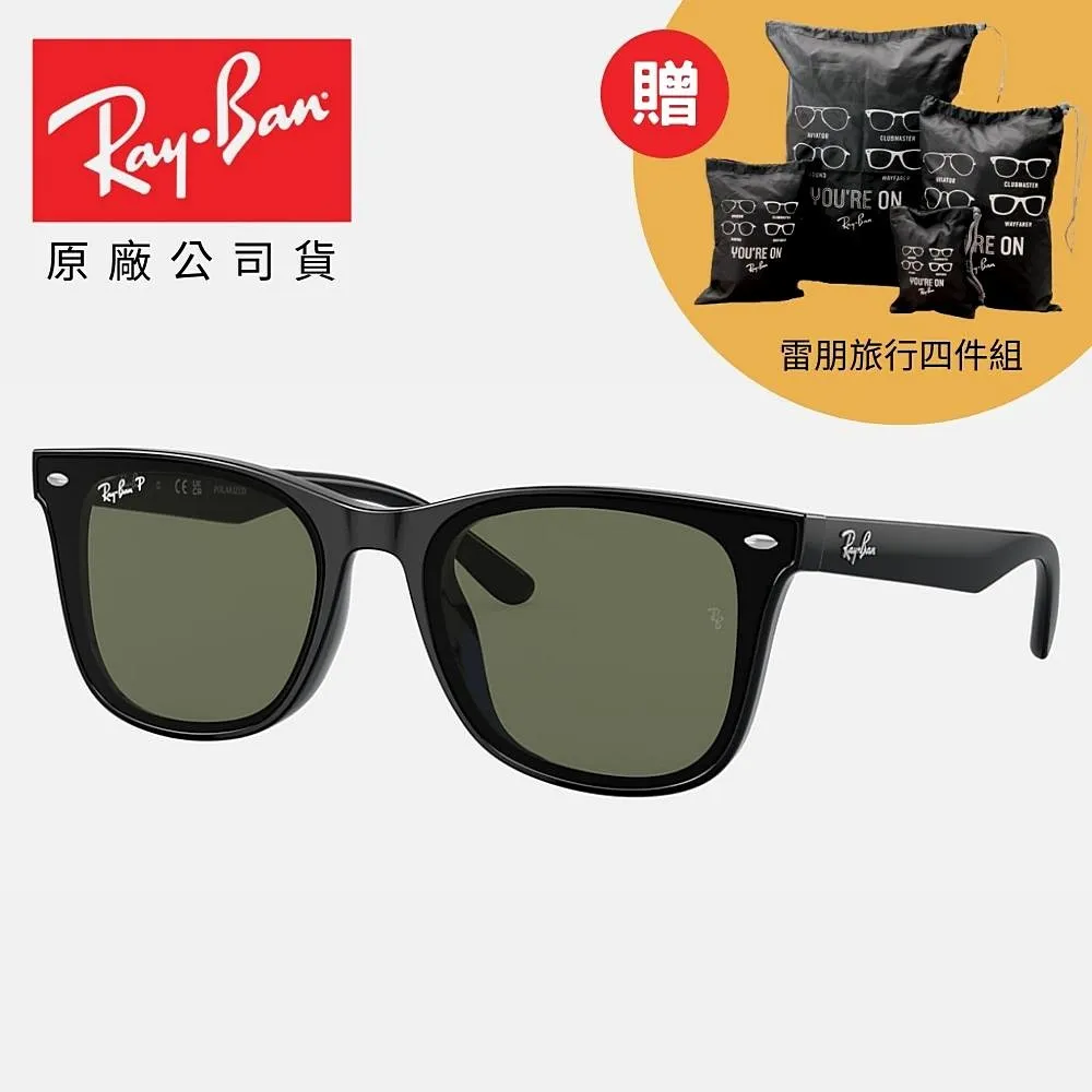 【RayBan】雷朋 偏光太陽眼鏡 RB4392D 601/9A 66mm 黑框/綠色鏡片 方框墨鏡 膠框太陽眼鏡 歷史價格詳細信息