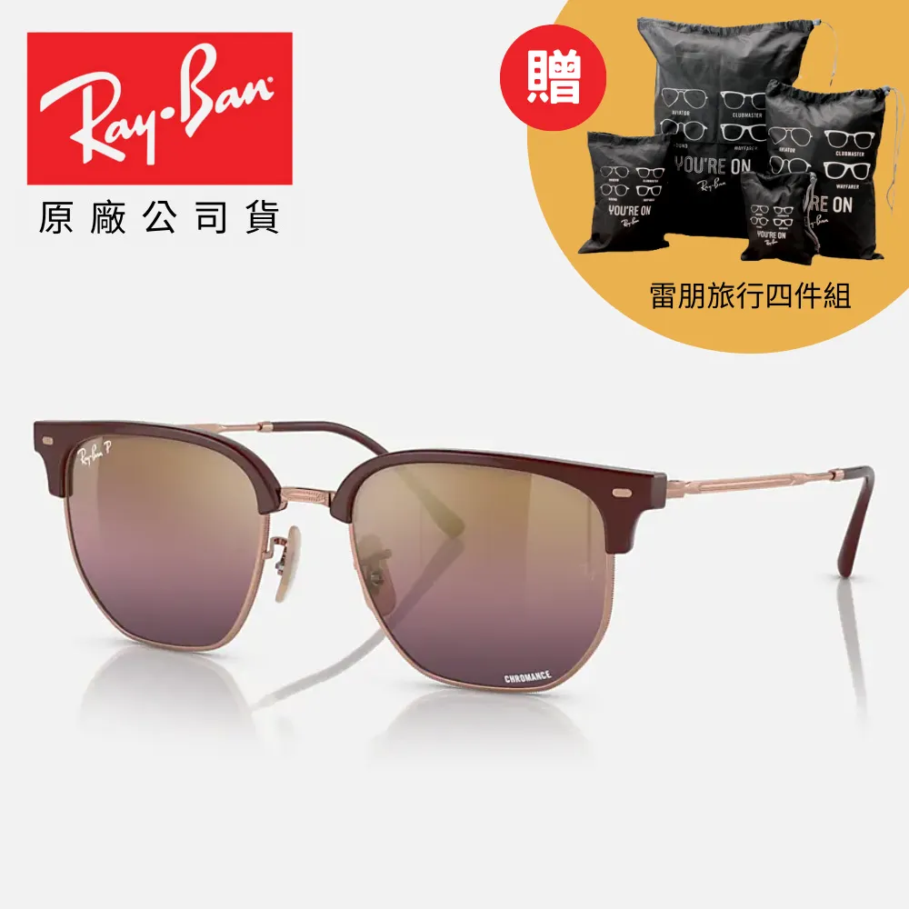 【RayBan 雷朋】偏光康目色太陽眼鏡(RB4264-601SA1 58mm 偏光康目色鏡片) 歷史價格詳細信息