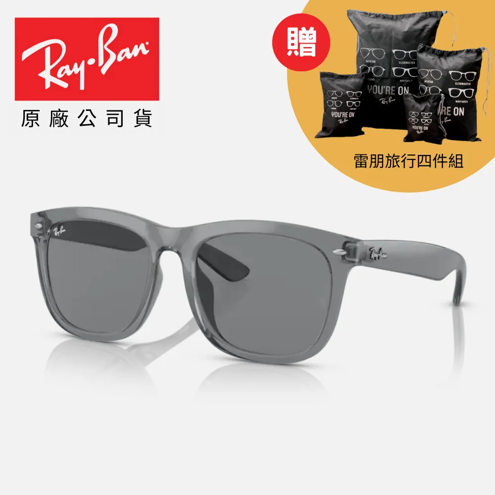 【RayBan 雷朋】經典方形膠框漸層太陽眼鏡(RB4258F-616613 52mm 漸層鏡片) 歷史價格詳細信息