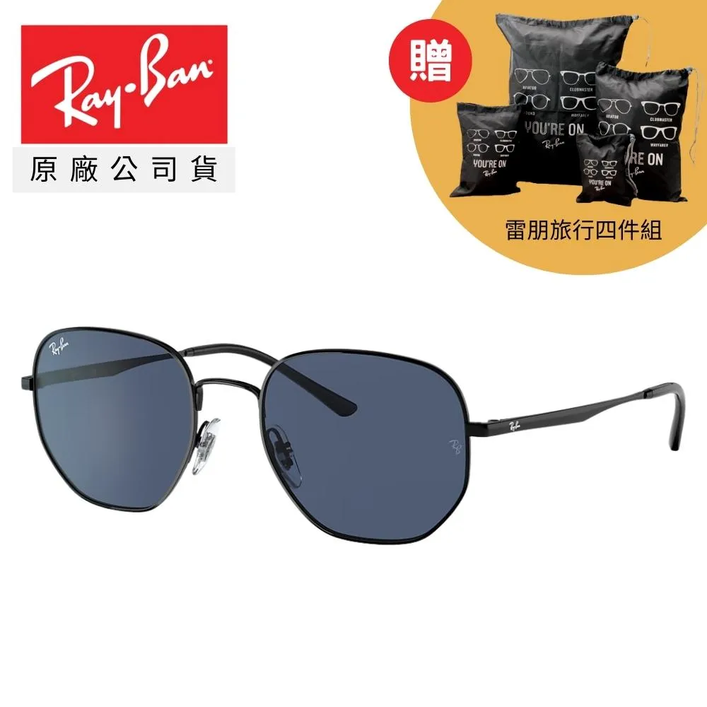 【RayBan 雷朋】飛行員金屬偏光太陽眼鏡(RB3689-004/48 58mm 62mm) 歷史價格詳細信息