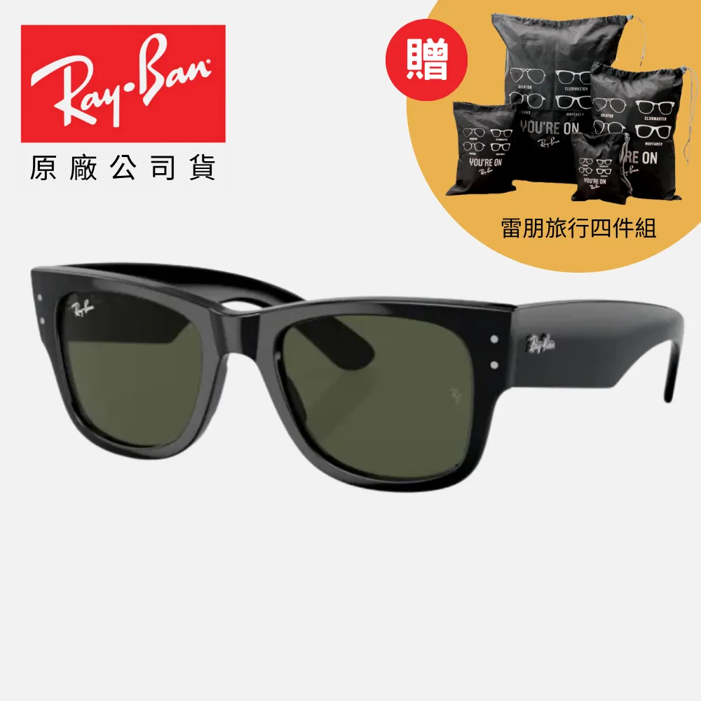 【RayBan 雷朋】膠框太陽眼鏡(RB4259F-710/73 53mm) 歷史價格詳細信息