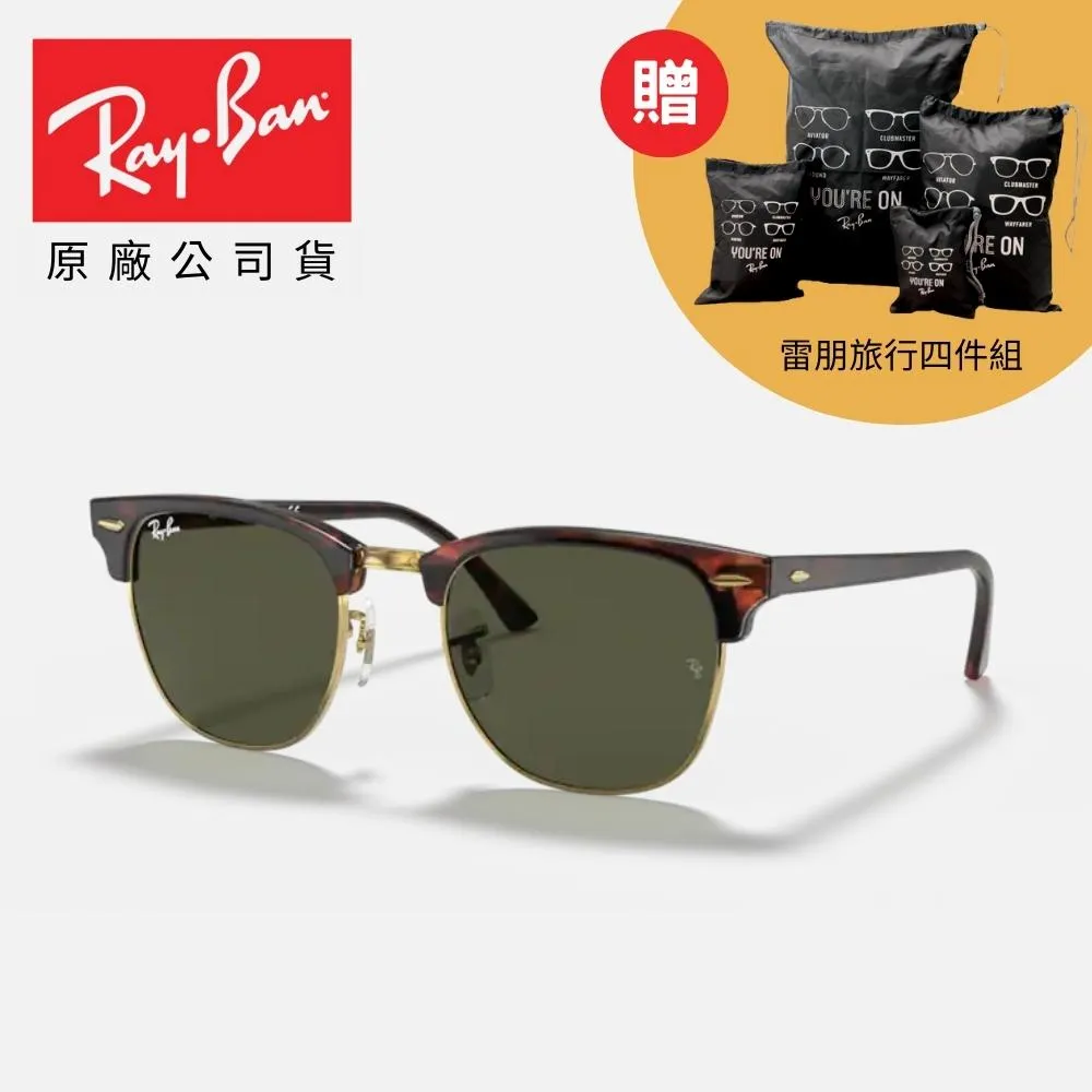 RAY BAN 雷朋 CLUBMASTER 偏光太陽眼鏡 RB3016 901/58 51mm 黑眉框偏光鏡片 公司貨 歷史價格詳細信息