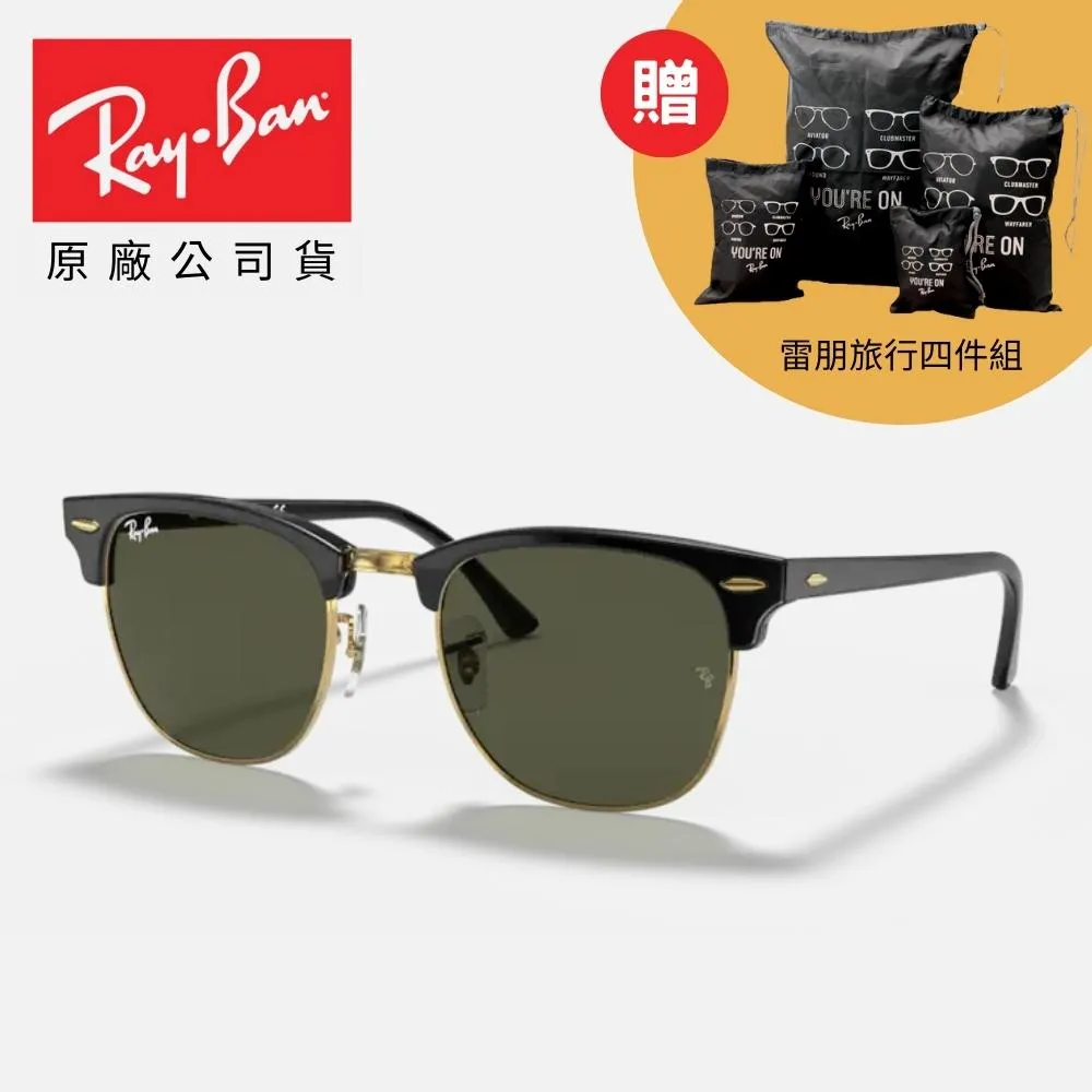 RAY BAN 雷朋 CLUBMASTER 偏光太陽眼鏡 RB3016 901/58 51mm 黑眉框偏光鏡片 公司貨 歷史價格詳細信息