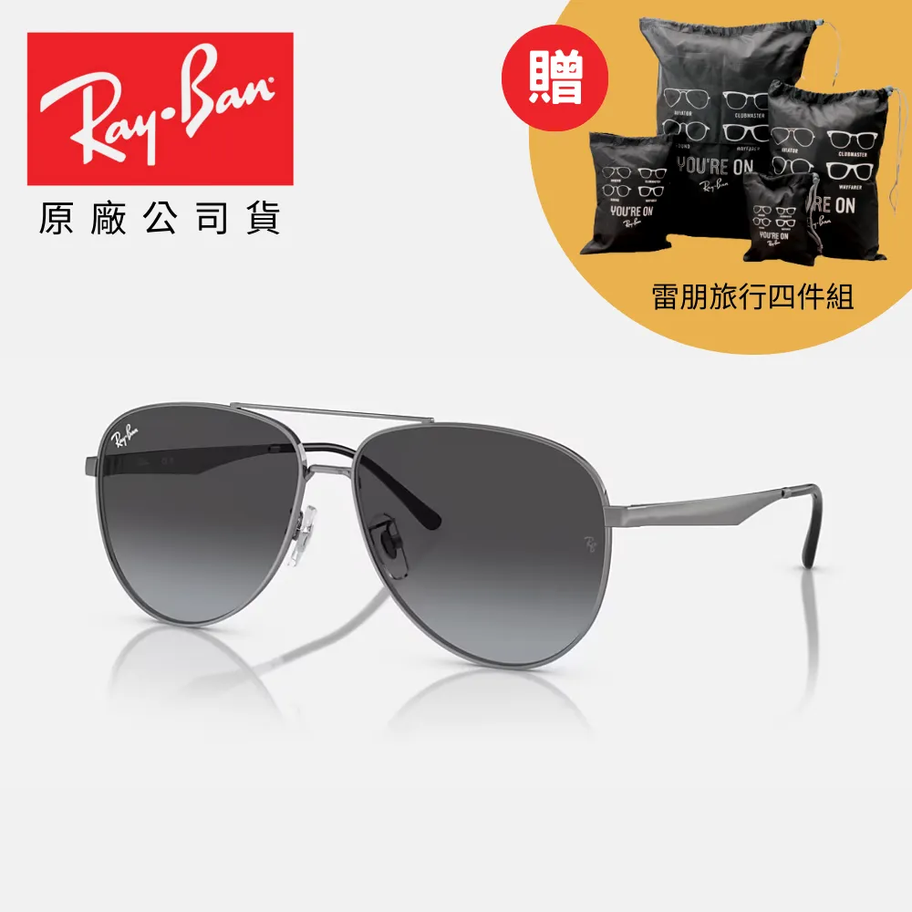 【RayBan 雷朋】雙槓太陽眼鏡(RB3663-002/31 60mm) 歷史價格詳細信息