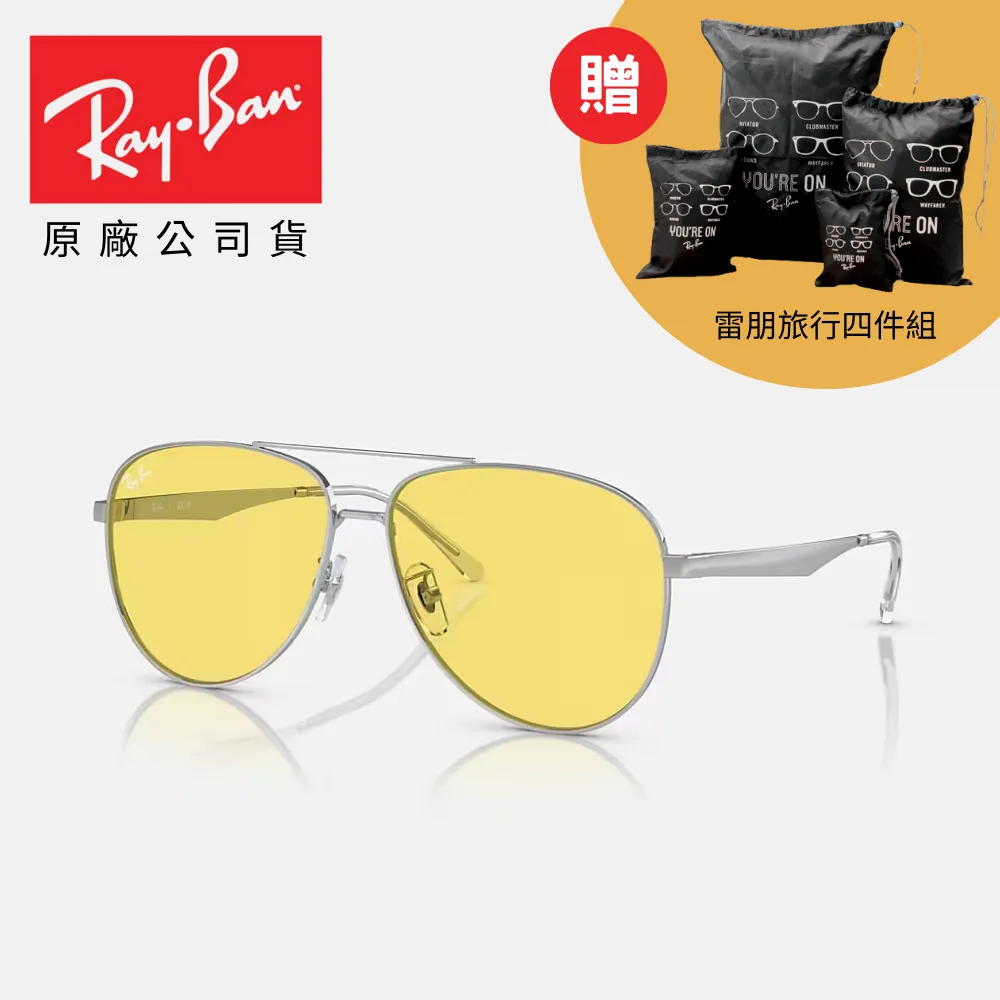 【RayBan 雷朋】雙槓太陽眼鏡(RB3663-002/31 60mm) 歷史價格詳細信息