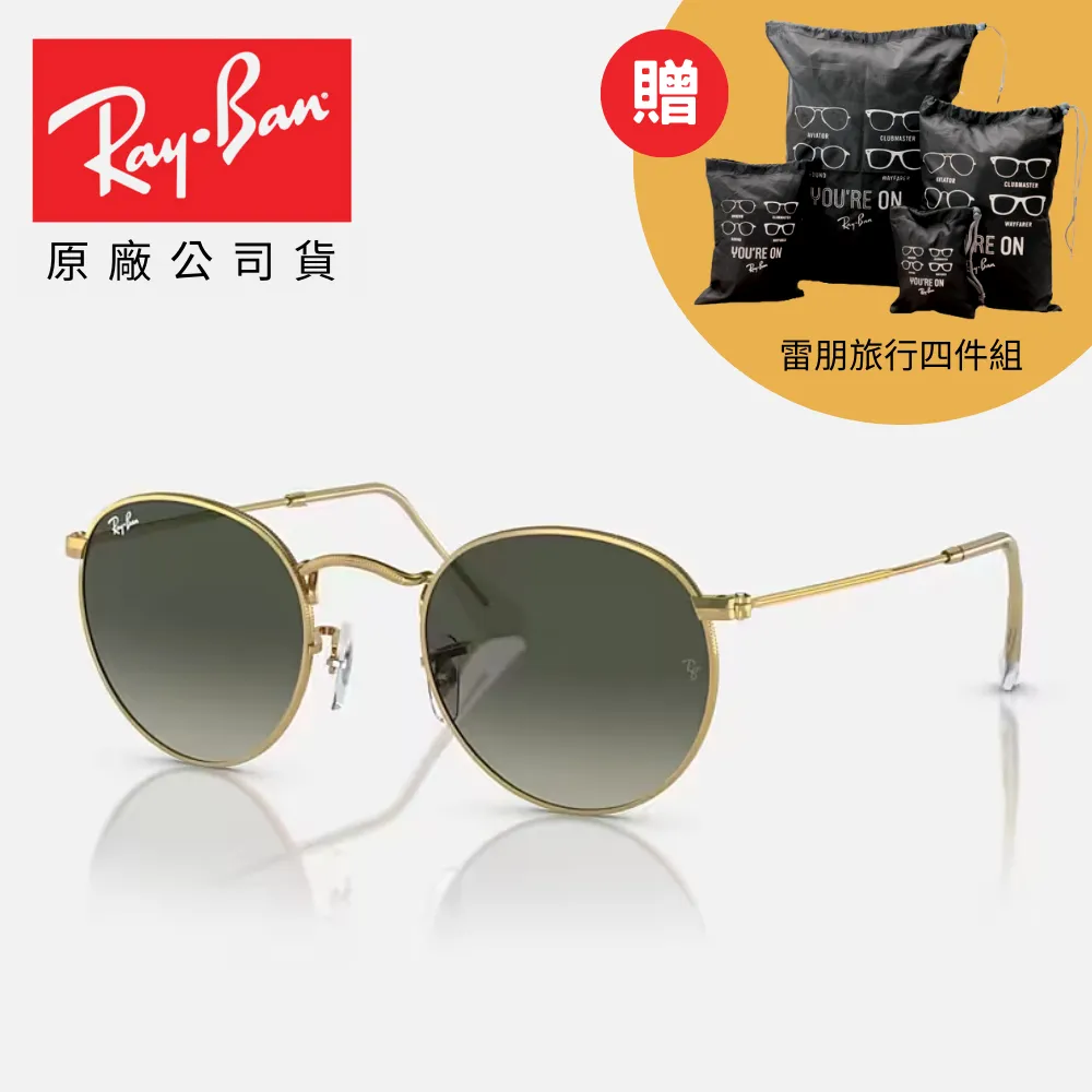 【RayBan 雷朋】經典方形膠框漸層太陽眼鏡(RB4258F-616613 52mm 漸層鏡片) 歷史價格詳細信息