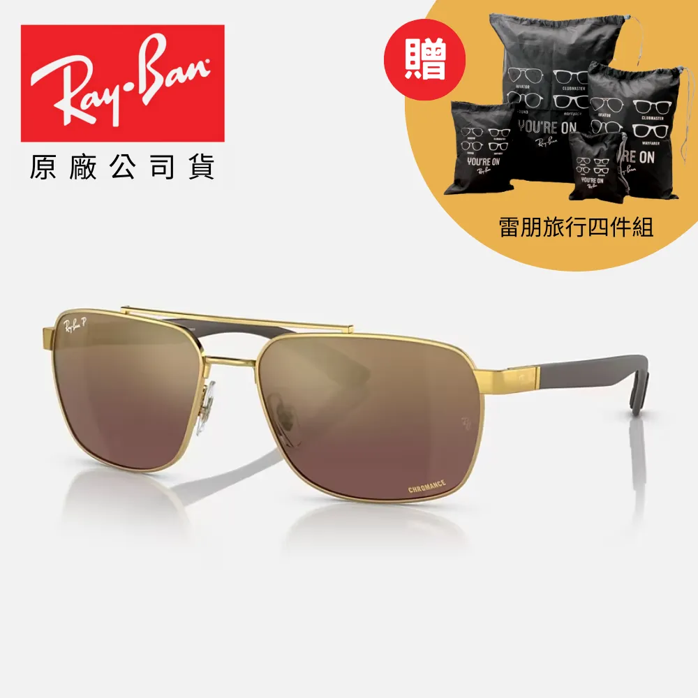 【RayBan 雷朋】偏光康目色太陽眼鏡(RB4264-601SA1 58mm 偏光康目色鏡片) 歷史價格詳細信息