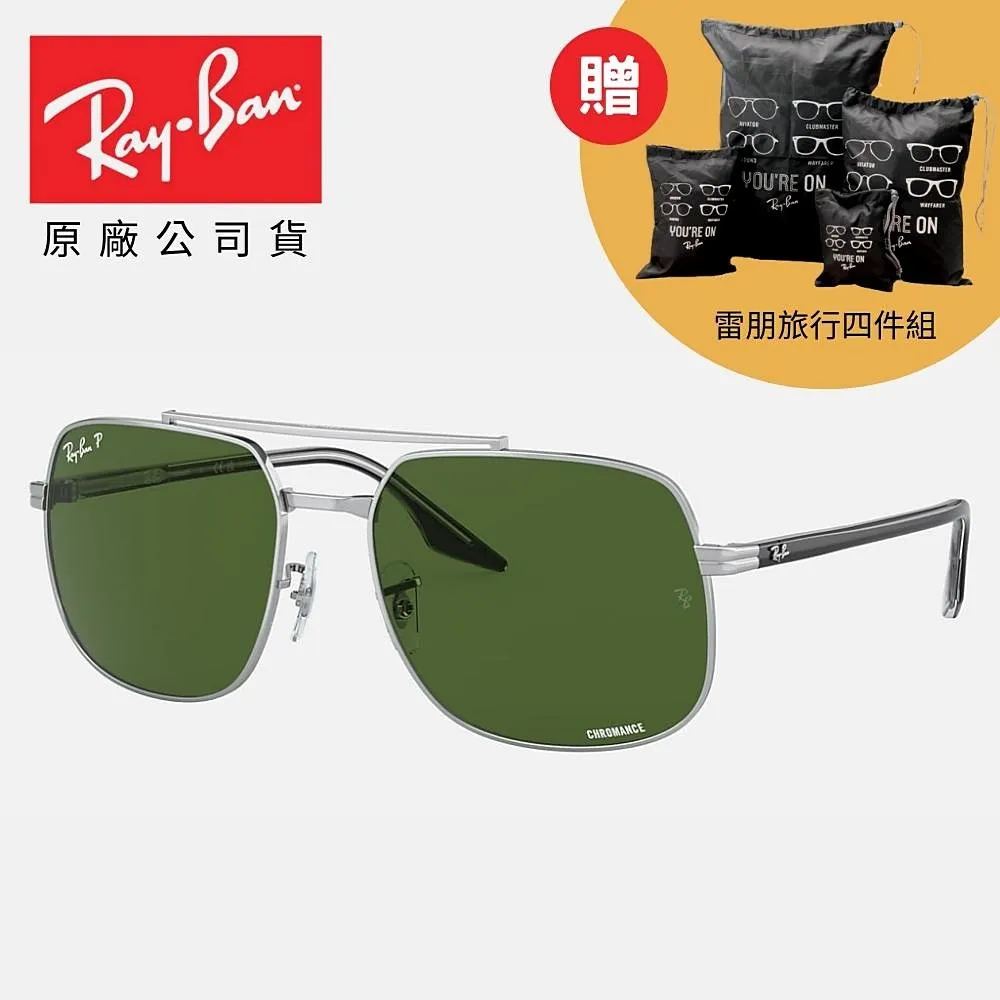【RayBan 雷朋】偏光康目色太陽眼鏡(RB4264-601SA1 58mm 偏光康目色鏡片) 歷史價格詳細信息