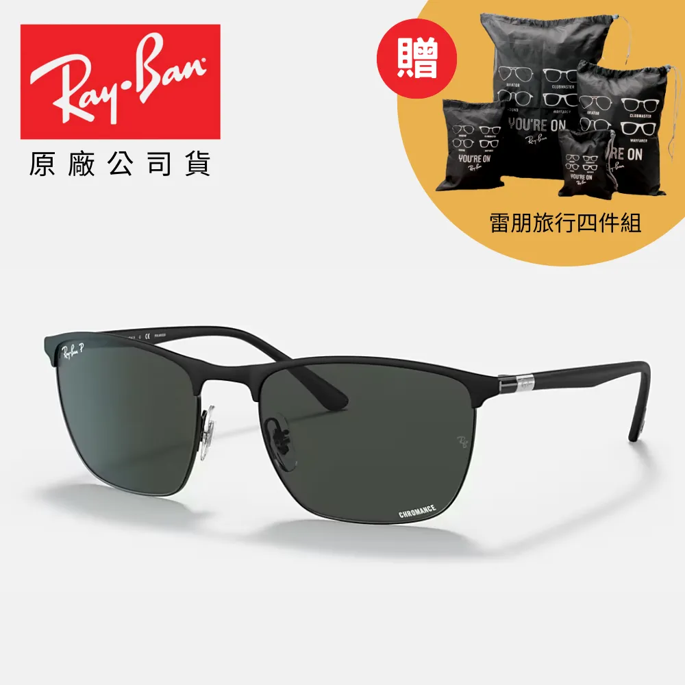【RayBan 雷朋】偏光康目色太陽眼鏡(RB4264-601SA1 58mm 偏光康目色鏡片) 歷史價格詳細信息
