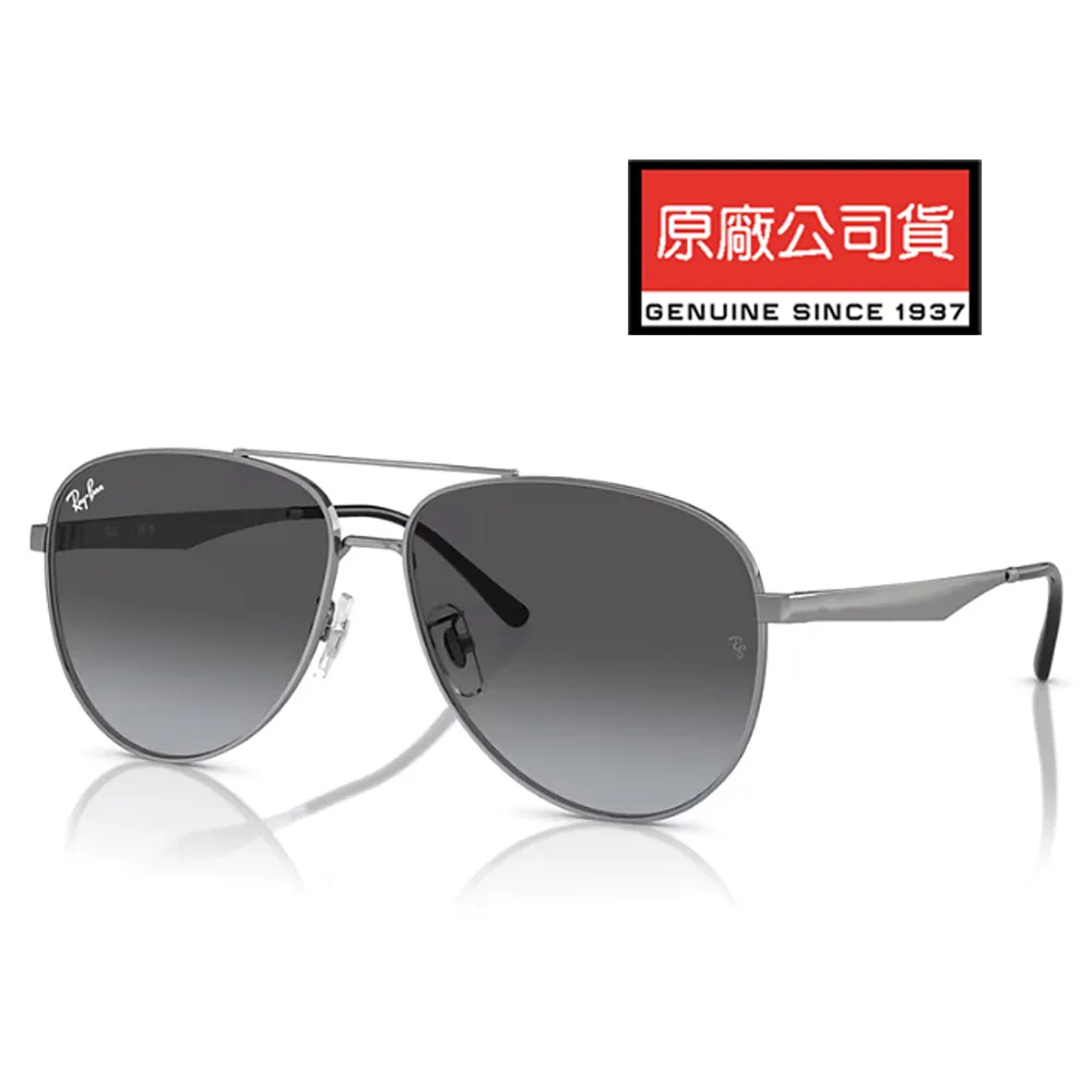 RAY BAN 雷朋 經典飛行員款太陽眼鏡 RB3026 L2821 62mm大版 黑框墨綠鏡片 公司貨 歷史價格詳細信息