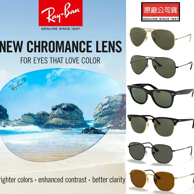 RAY BAN 雷朋 偏光太陽眼鏡 亞洲版高鼻翼 RB2140F 901/58 54mm大版 黑框墨綠偏光鏡片 歷史價格詳細信息