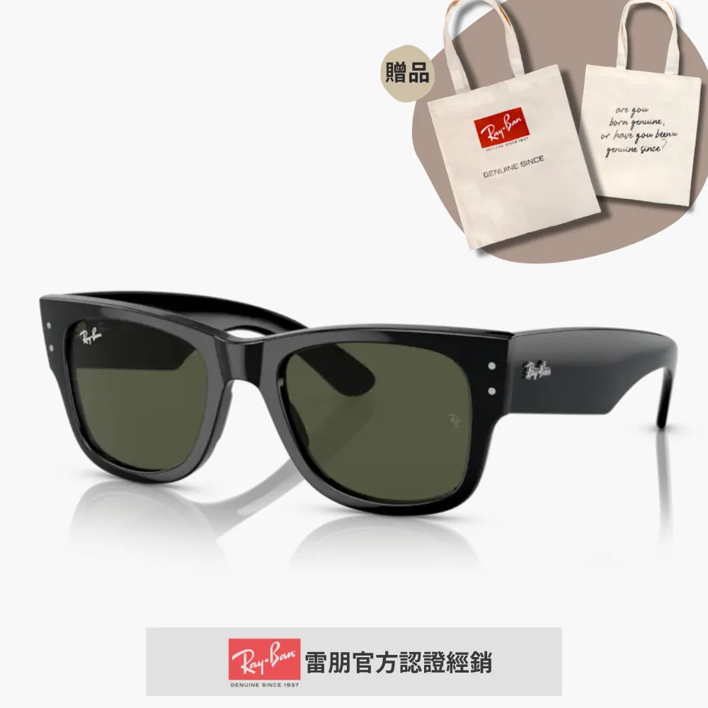 【RayBan 雷朋】膠框太陽眼鏡(RB4259F-710/73 53mm) 歷史價格詳細信息