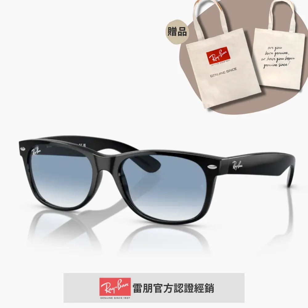 【RayBan 雷朋】方形太陽眼鏡(RB4379D-601/71 55mm) 歷史價格詳細信息