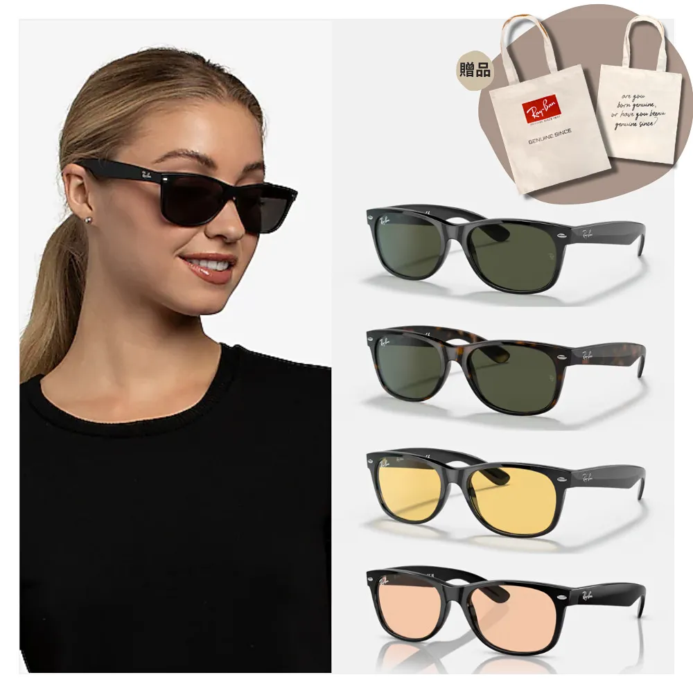 【RayBan 雷朋】方形太陽眼鏡(RB4379D-601/71 55mm) 歷史價格詳細信息