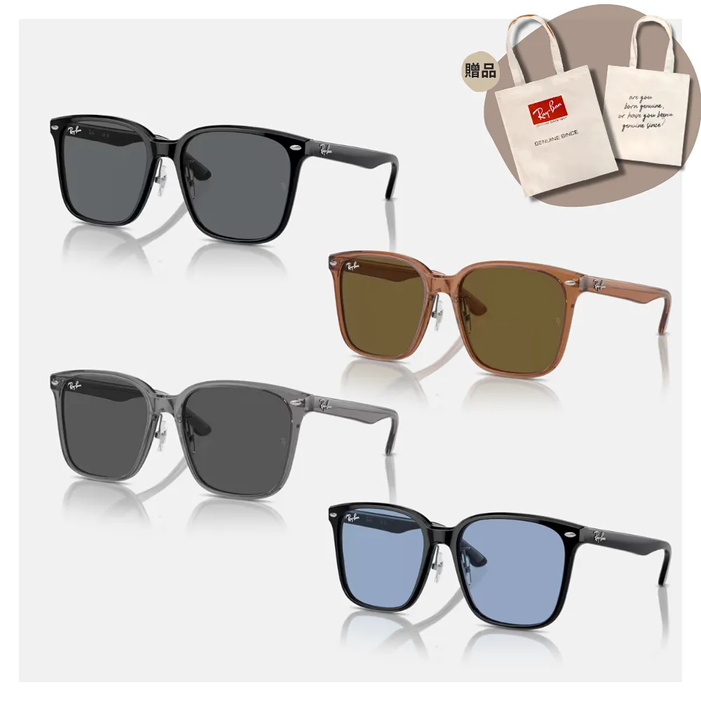 【RayBan 雷朋】膠框太陽眼鏡(RB4259F-710/73 53mm) 歷史價格詳細信息