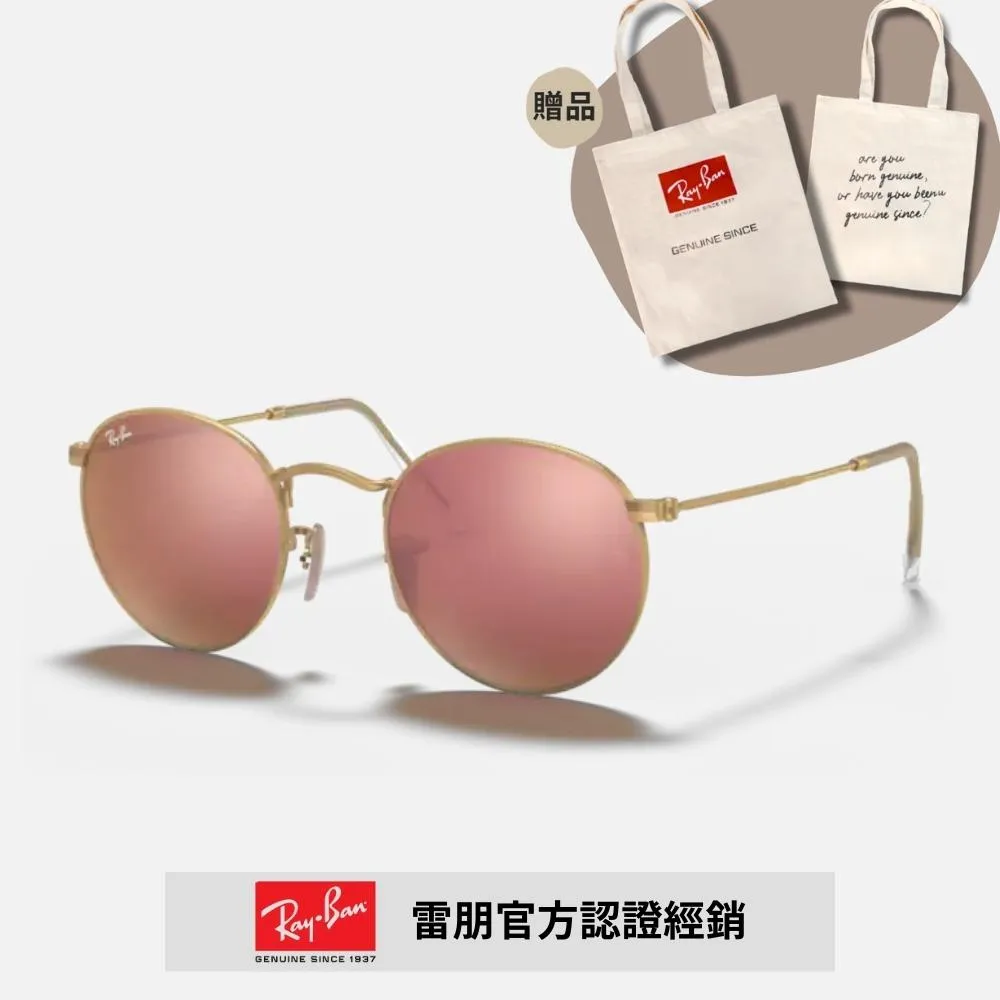 RayBan 墨鏡 RB3447 922833-53mm 復古圓框 ROUND METAL ANTIQUED -金橘眼鏡 歷史價格詳細信息